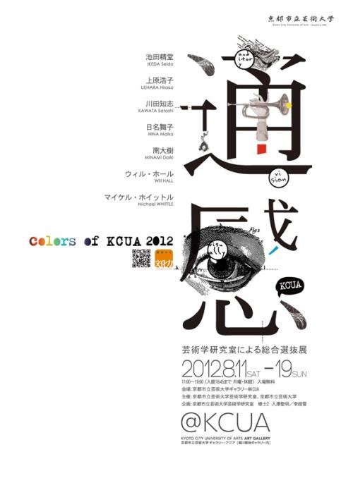 Oregon Health & Science University商科文凭证书